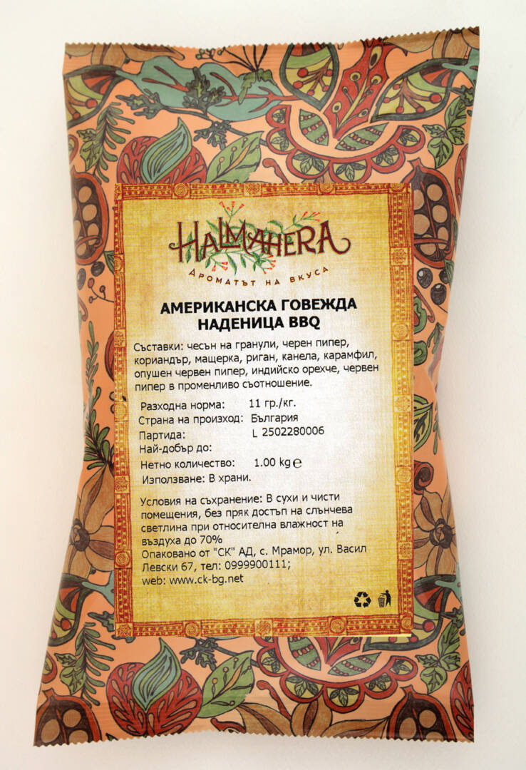 Amerikanska govejda nadenica bbq 1 kg