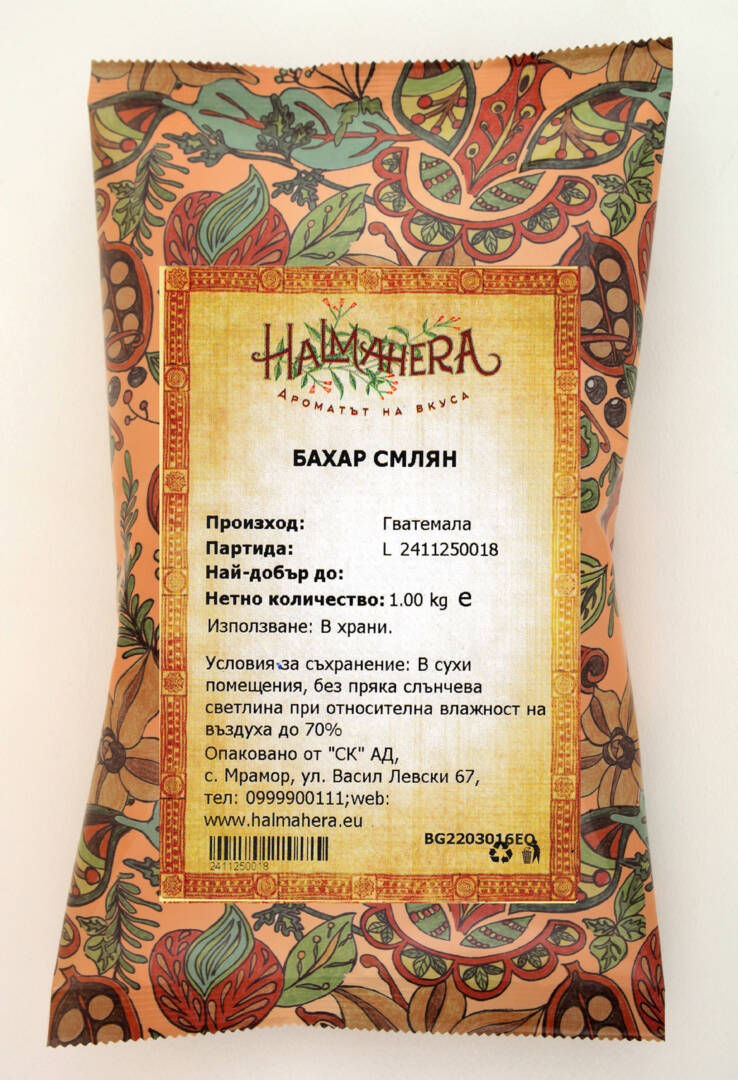 Bahar smlian 1 kg