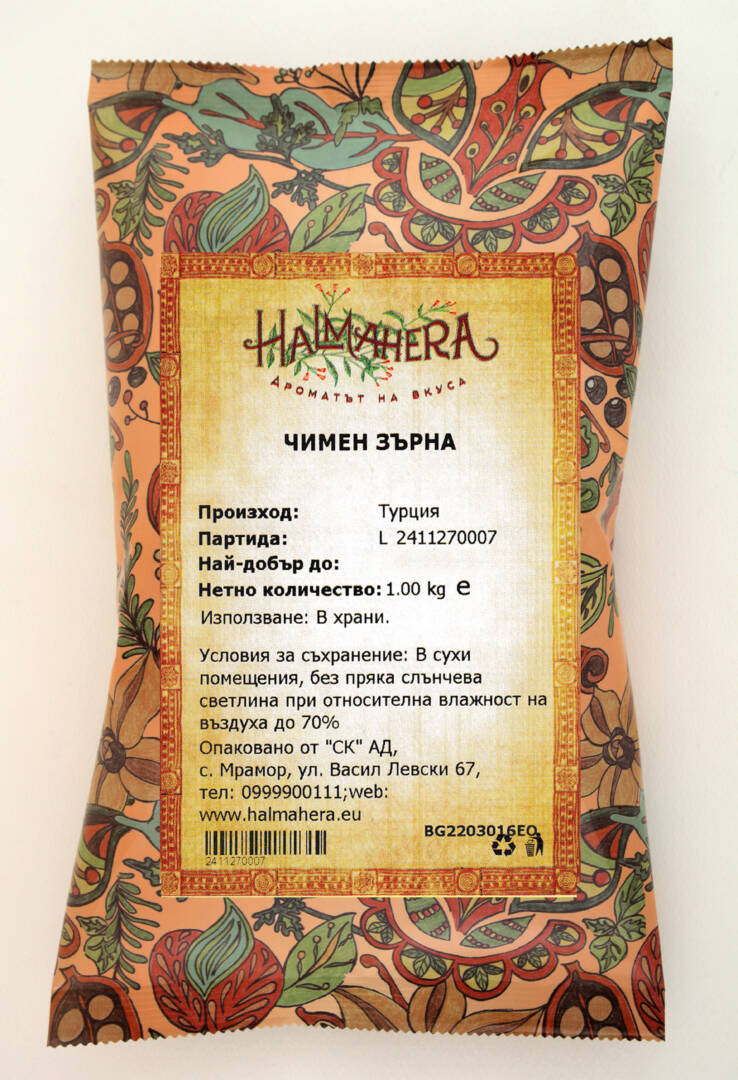Chimen zarna 1 kg