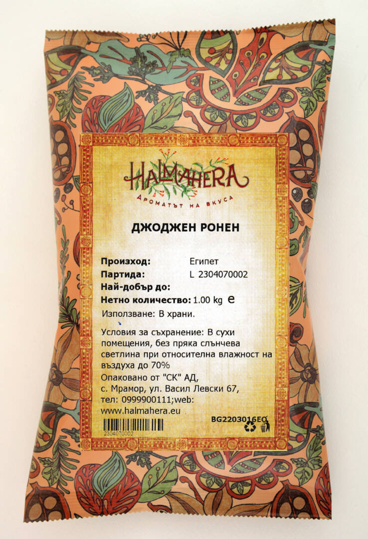 Djodjen smlian 1 kg