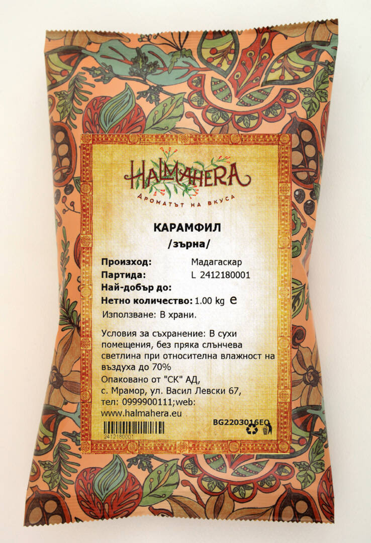 Karamfil zarna 1 kg