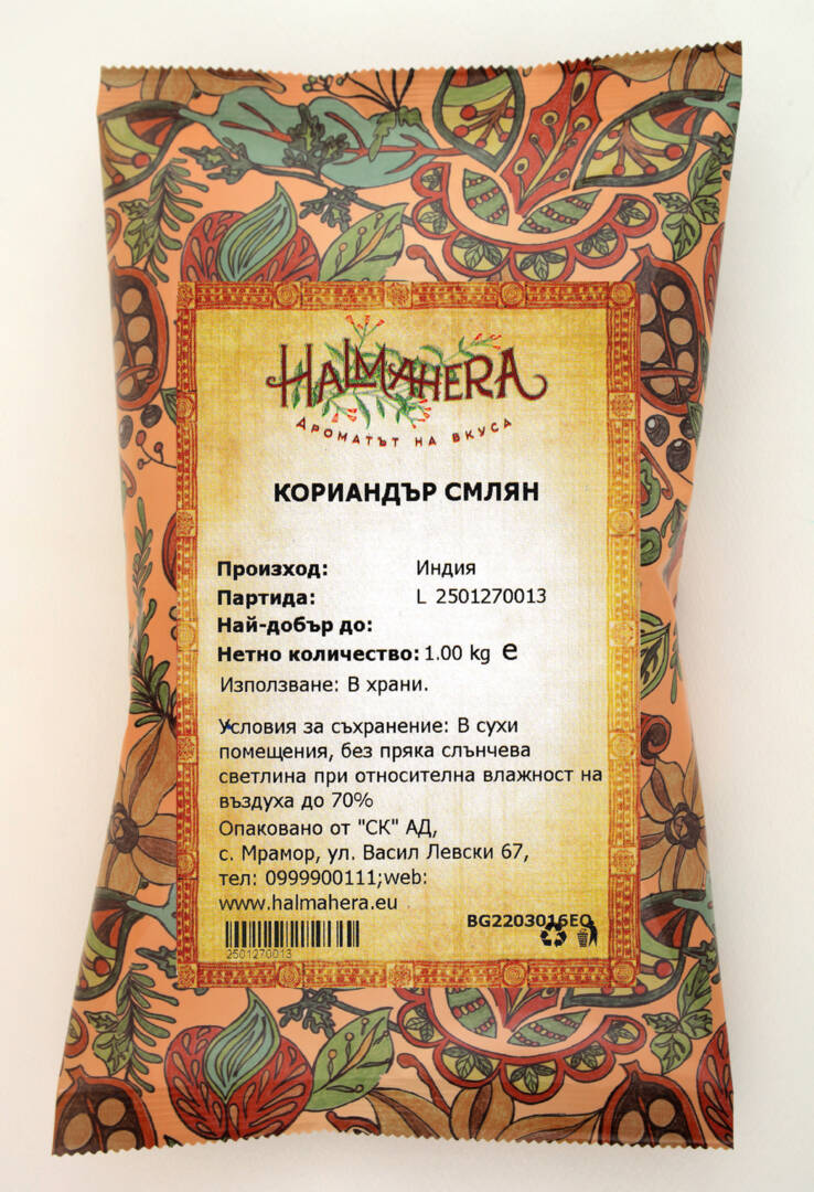 Koriandar smlian 1 kg