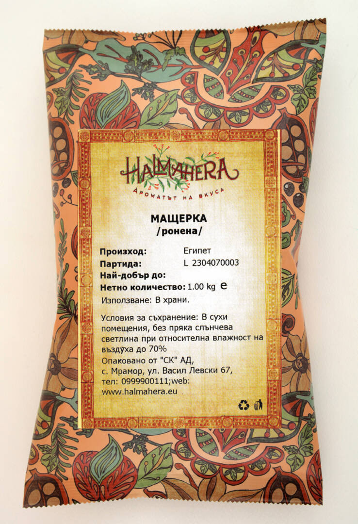 Mashterka ronena 1 kg