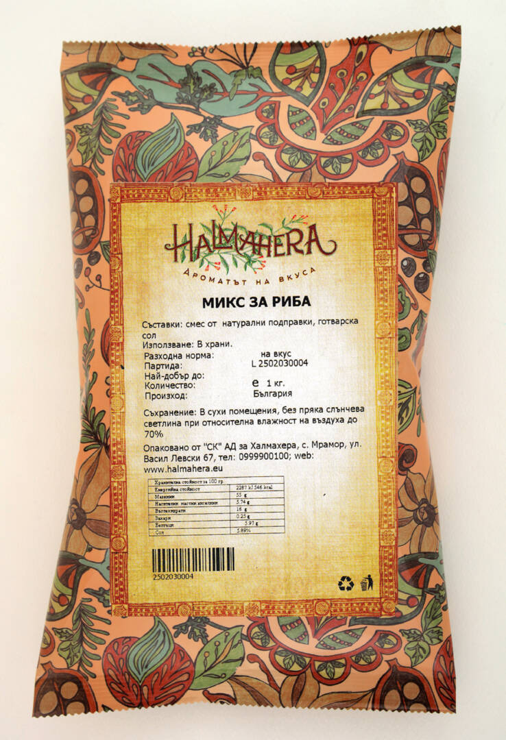 Mix za riba 1 kg