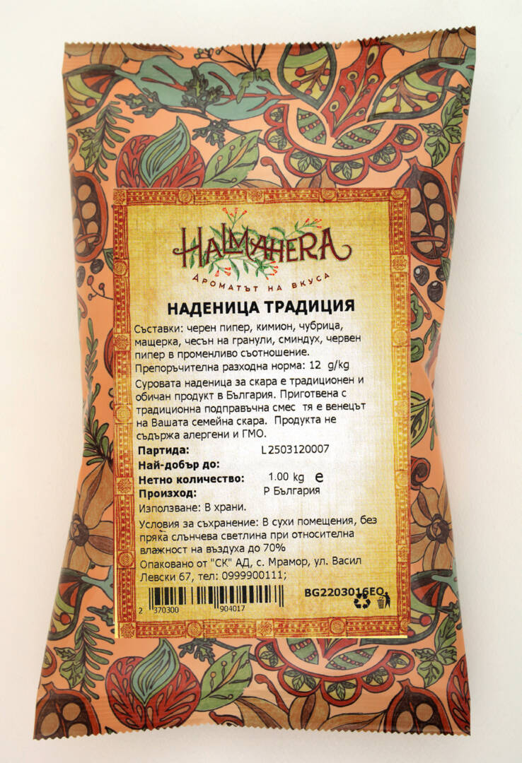 Nadenica Tradicia 1 kg