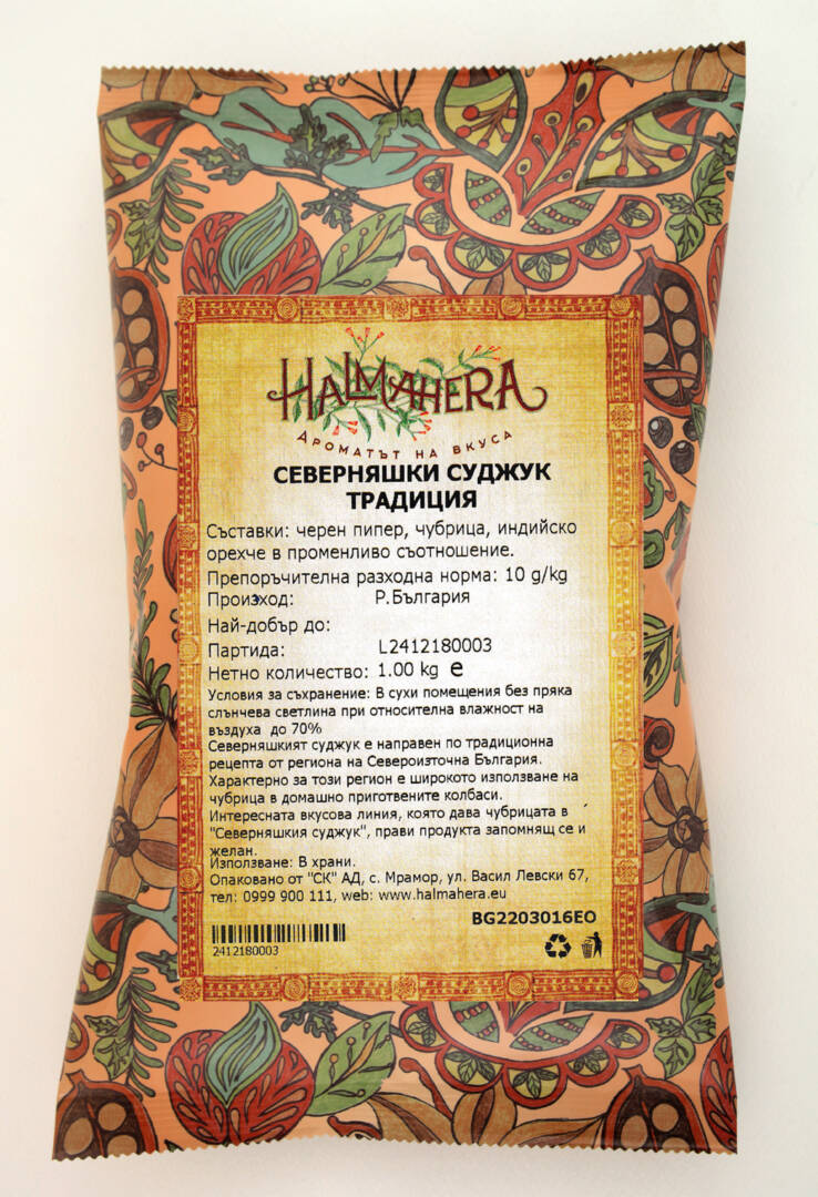 Severnjashki Sujuk Tradicia 1 kg