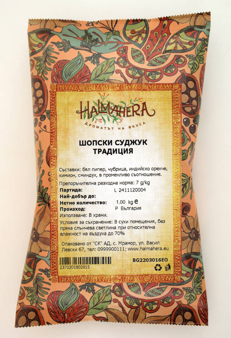 Shopski Sujuk Tradicia 1 kg