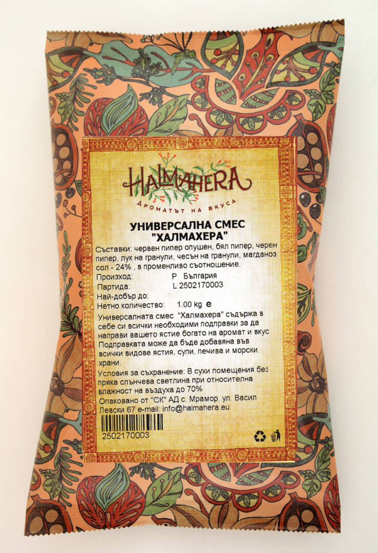 Universalna smes Halmahera 1 kg
