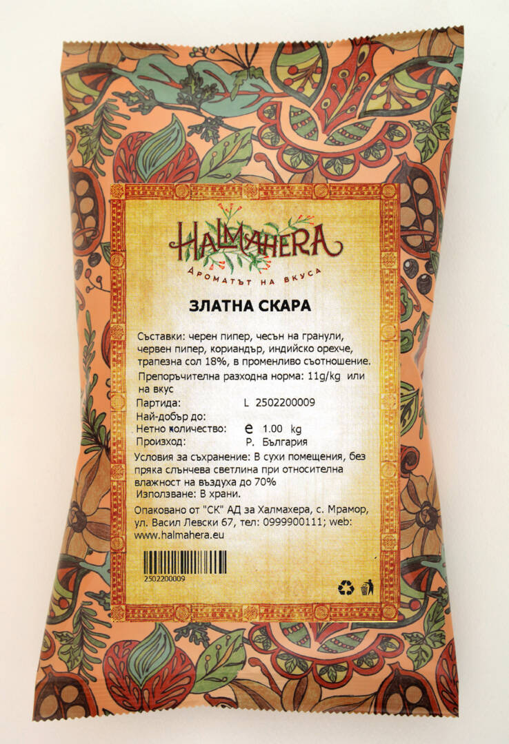 Zlatna skara 1 kg